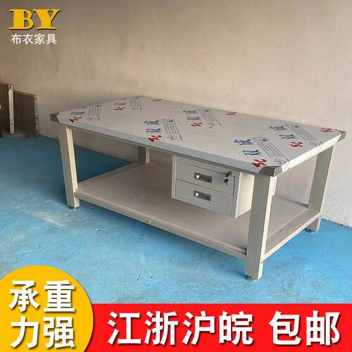供应不锈钢重型双层钳工桌 工厂装配维修桌试验台重型双层钳工桌