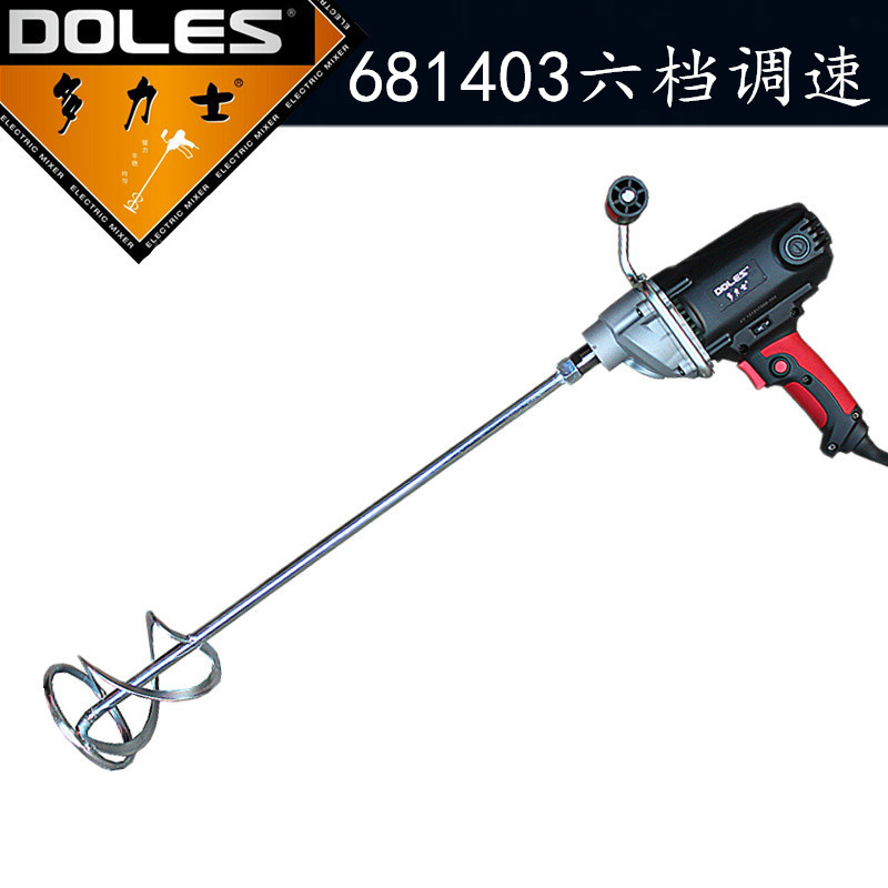 多力士681403搅拌机 水泥油漆涂料腻子粉1050W调速专业电动搅拌器
