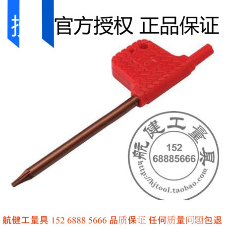 75度 数控刀杆 外圆 螺钉式车刀 SCKCR2525M12 外径 端面加工