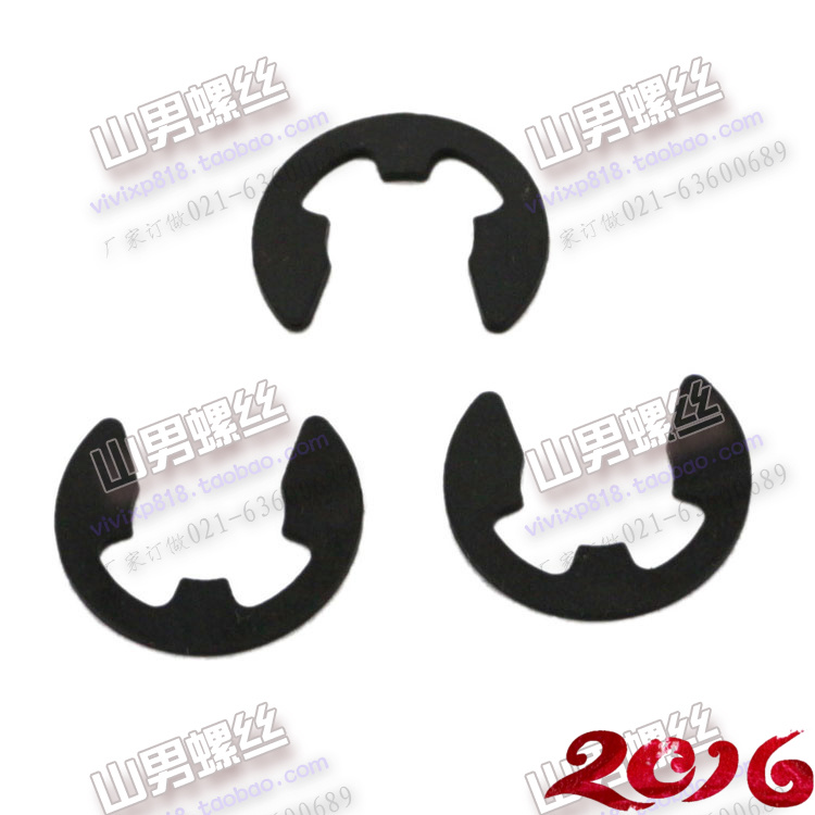 开口挡圈DIN6799发黑挡圈0.8 1 1.2~9 E型卡簧开口挡圈