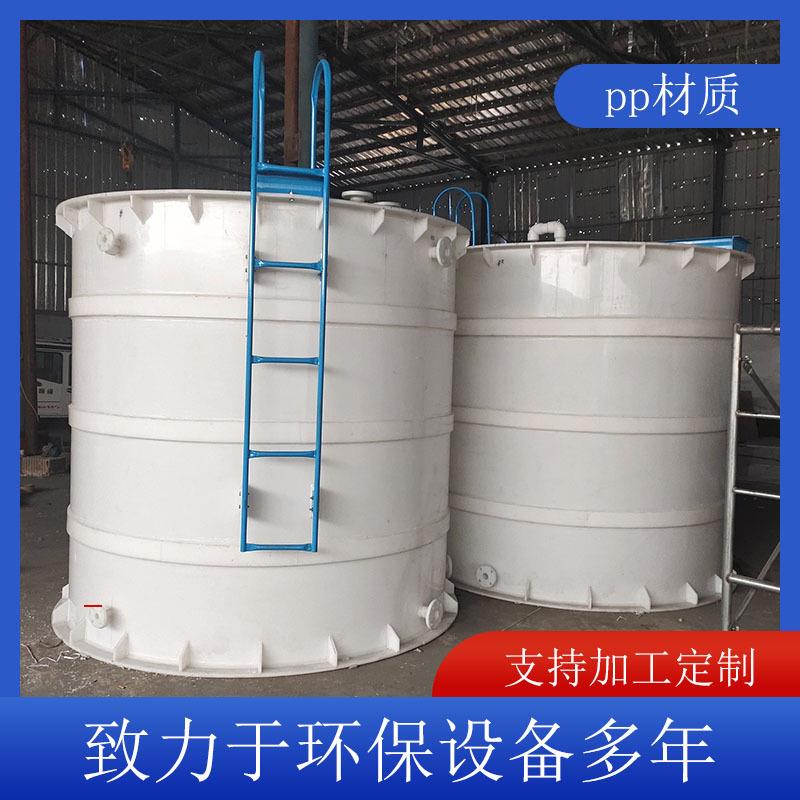 PP搅拌罐PP反应釜PP搅拌桶聚丙烯搅拌罐塑料反应釜PP搅拌槽搅拌罐