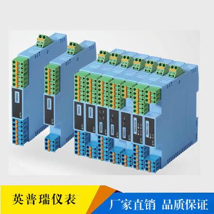 TM5041一入一出隔离安全栅变送器4-20MA电流信号配电隔离器
