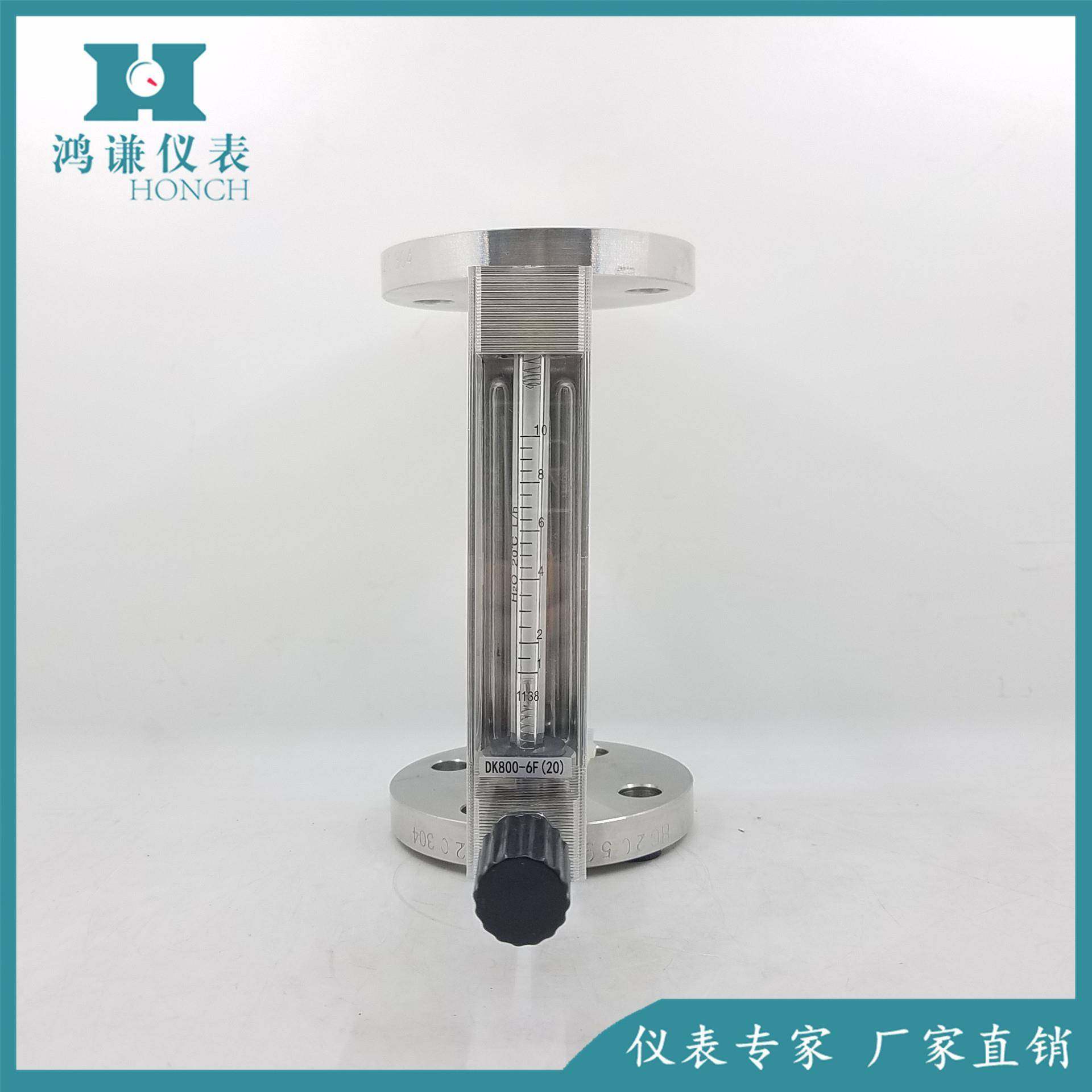 定制底进上出法兰连接型DK系列玻璃转子流量计仪表