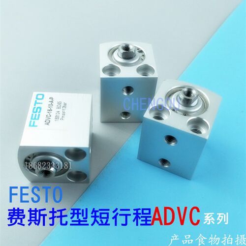 短行程单动气缸AEVC ADVC-6-5-10-12-15-16-20-25-32-40-A-I-P-A