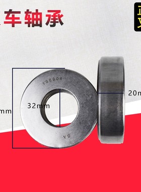 叉车压力轴承平面轴承羊角压力轴承51028/8208/198908合力叉车