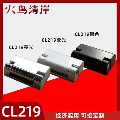 CL734-1铰链大号HL023-1铰链电柜箱铰链CL219三色明装铰链合页