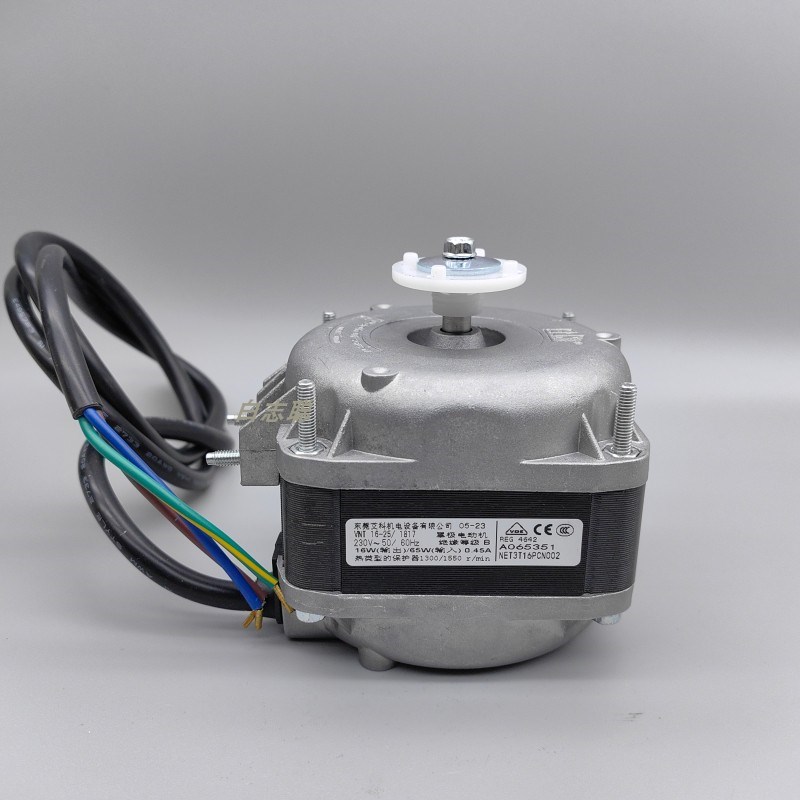 雷勃VNT16-25艾科ELCO电机16W/65W/38W/73W/95W/120W冰柜风机冰箱