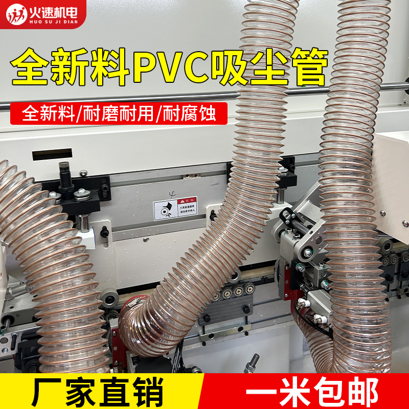 吸尘管软管木工吸尘管工业吸尘管木工伸缩软管pu风管雕刻机吸尘管