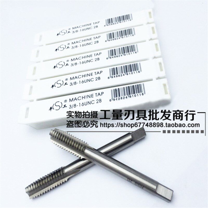 平湖机用美标丝锥2-4.5UNC-6UN-8UN-10UNS-12UN-14UNS-16UN