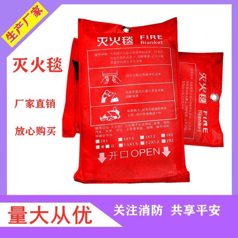 灭火毯消防认证厨房餐厅专用家用玻璃纤维防火毯消防毯商用灭火器