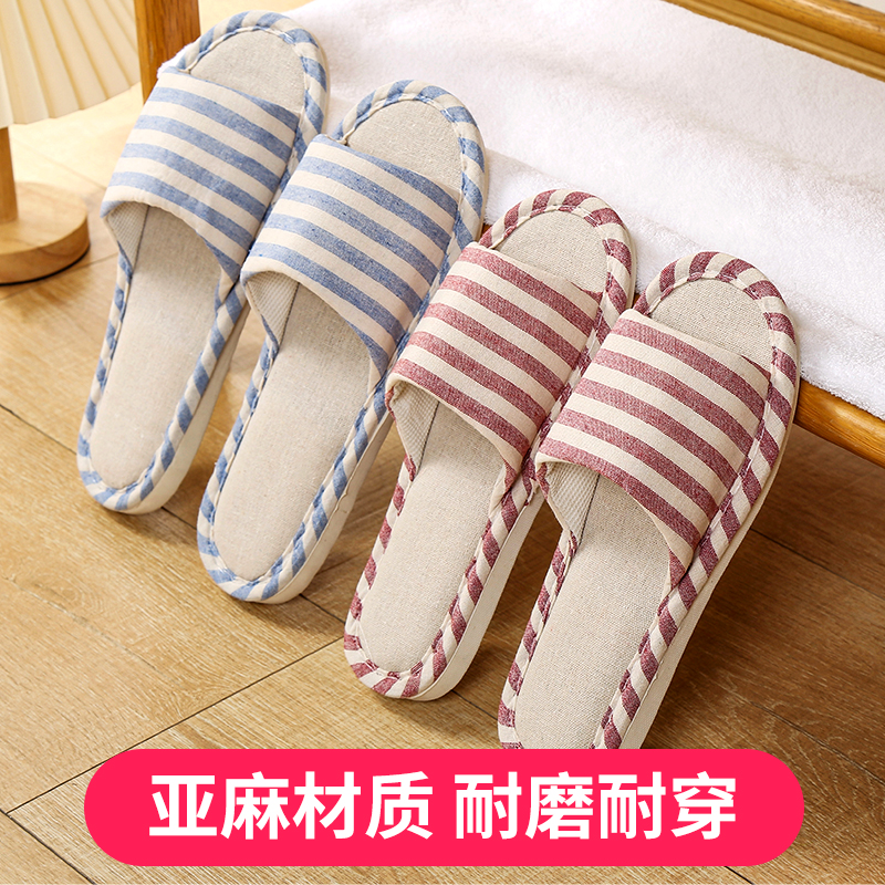 家居情侣亚麻拖鞋女室内防滑耐磨棉麻拖鞋男士木地板家用软底麻拖