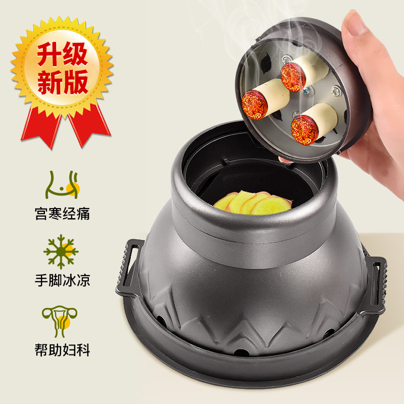 宫廷灸艾灸盒随身灸家用罐盒子肚子腹部艾炙器具熏蒸仪宫寒妇科