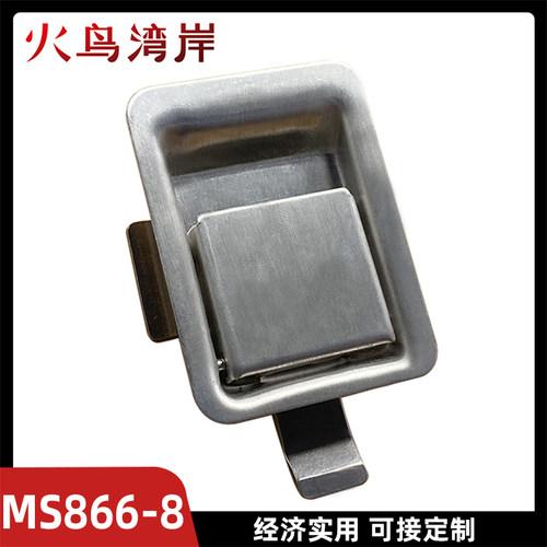 MS866-8 304不锈钢平面锁面板锁工业机械设备箱柜门锁搭扣锁