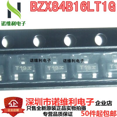 BZX84B16LT1GDIODE ZENER 16V 225MW SOT23-3原装正品