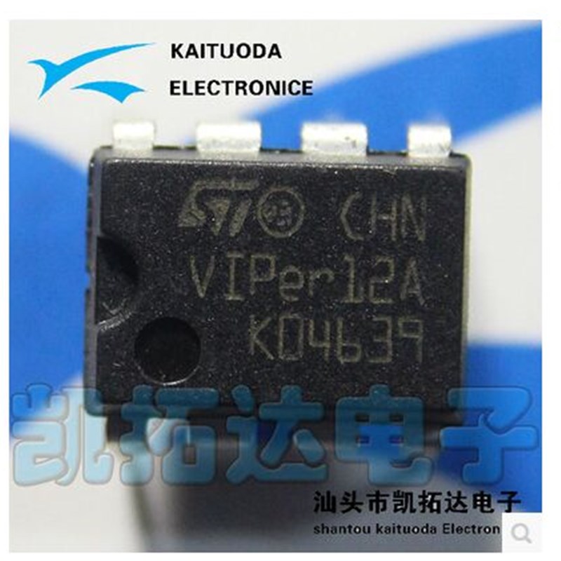 VIPer12A 电磁炉电源芯片 质量保证