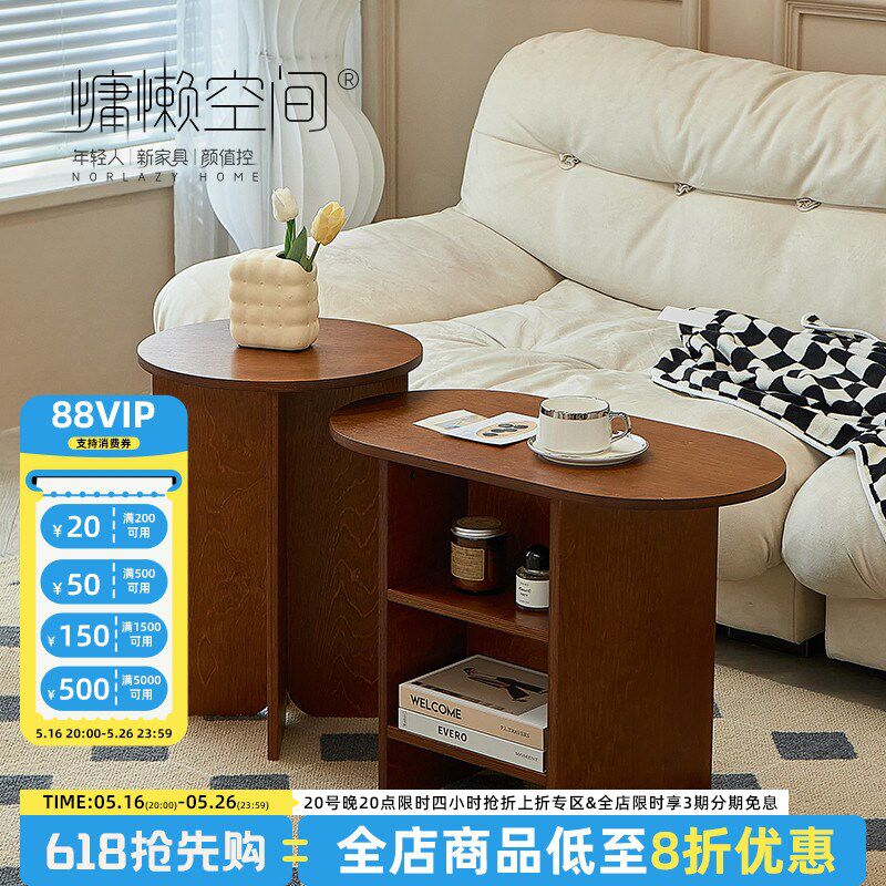 慵懒空间侘寂风客厅收纳边几家用实木休闲茶几复古小户型置物角几