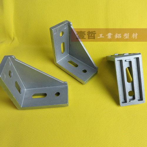 3060铝型材角件 4080角码 4590铝合金直角码铝方管连接配件