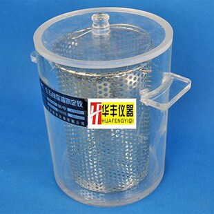 生石灰浆渣试验仪 石灰残渣测定仪 生石灰浆渣含量测定仪