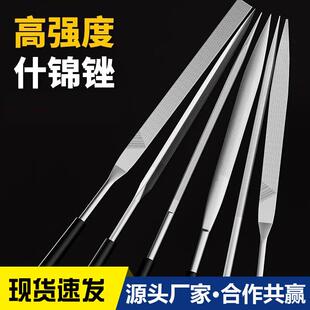 什锦锉刀小型套装打磨小挫刀三角半圆扁平锉迷你打磨工具