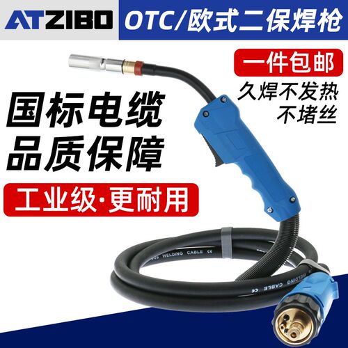 OTC-350A二保焊枪500A二氧化碳气保焊机WT3510-SBD焊把线5000-MBD