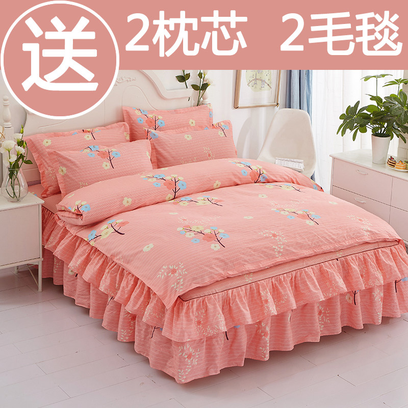 空调被床裙床套亲肤四件套全棉纯棉1米8x2米春夏中式少女2.0x2.3l