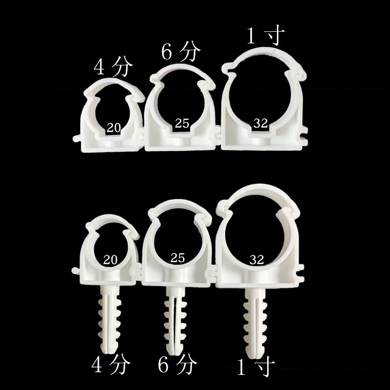 圆管固定卡扣ppr夹202532组合u型带膨胀管塑料管卡水管配件