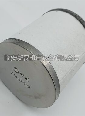 替代SMC滤芯 AMD-EL450 AM-EL450 AMG-EL450 AFF-EL11B AME-EL450