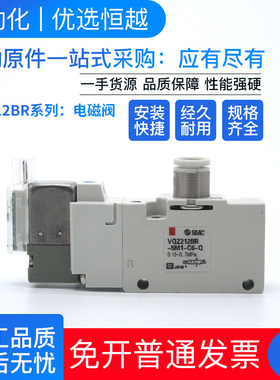 SMC电磁阀VQZ212-6G-C6/VQZ212-6G-C4*VQZ212-6L-C6/VQZ232-5G-C4