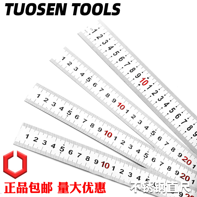 包邮不锈钢刻度直尺30cm尺子钢尺1米15/20/30/50/30cm加厚钢板尺