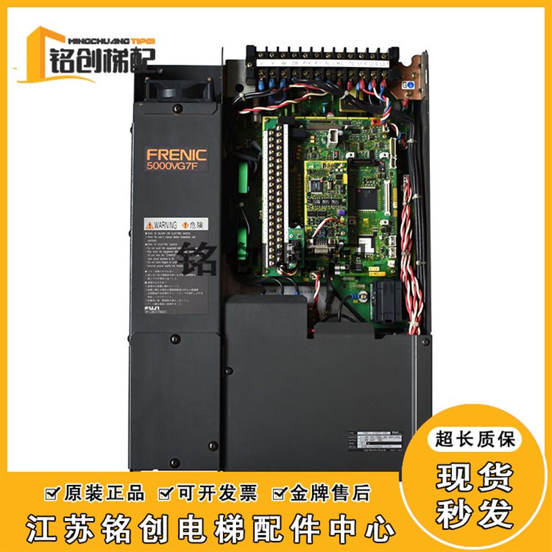 日立变频器FRN11.OG7-4BS/OPC-VG7变频器 DATE现货原装电梯配件