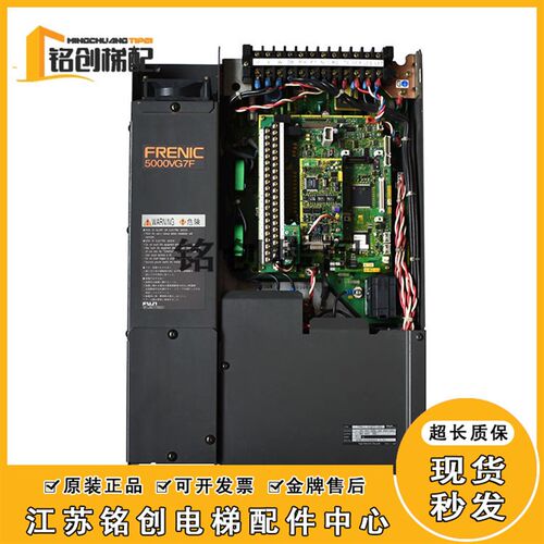 日立变频器FRN11.OG7-4BS/OPC-VG7变频器 DATE现货原装电梯配件