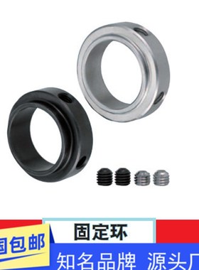 固定环轴承用止推环 凸台阶止动螺丝紧凑型SCBRJ6 8 10 12 15 20