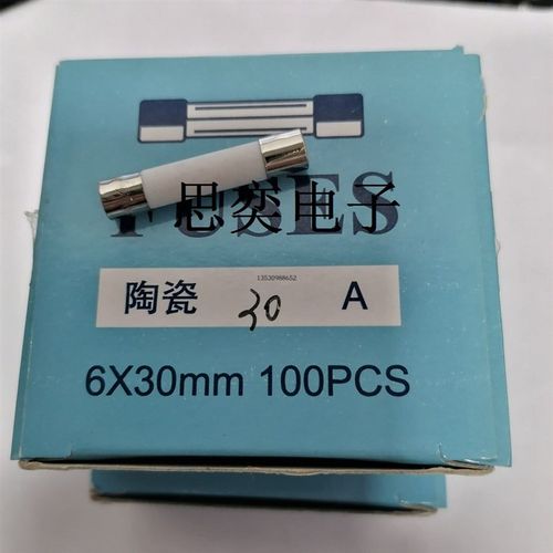 5X20mm陶瓷管熔断器6X30mm陶瓷保险丝管F1AL250V0.5A-30A