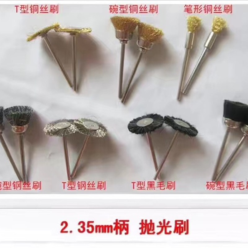 钢丝刷笔刷工业用钢刷子清洁刷尼龙铜丝刀刷除锈打磨钢丝轮打磨刷