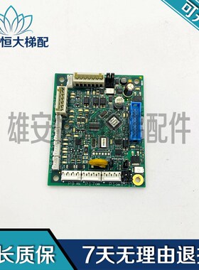 电梯配件奥的斯电梯机电CSPB轿顶板DAA26800EL1接口板/质保现货出