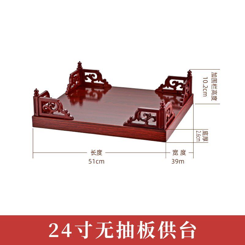 放财神爷的供架子挂墙香炉佛像柜观音菩萨位柜子佛龛壁挂