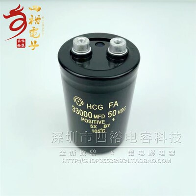 进口电解电容器 10V32000UF 63V31000UF 35V33000UF 50VDC 螺丝脚