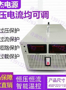 4000W 可调开关电源DC转0-50V80A0-80V50A0-90V40A稳压直流大功率