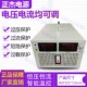 80V50A0 50V80A0 90V40A稳压直流大功率 可调开关电源DC转0 4000W