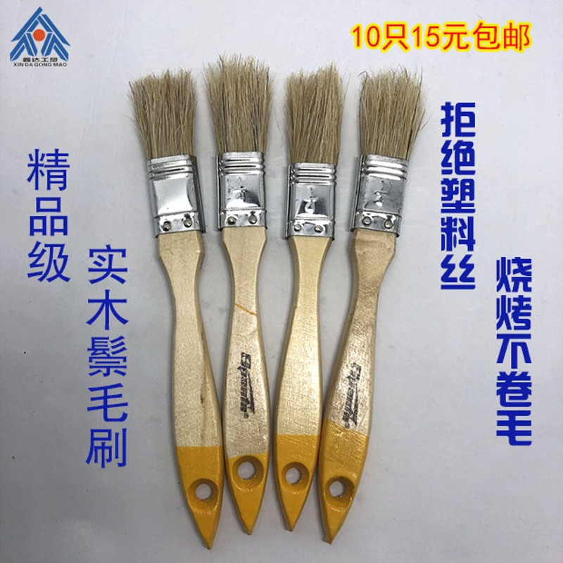 小型毛刷羊毛刷猪毛刷油漆刷扫灰刷清洁刷棕毛刷1寸不锈钢刷包邮
