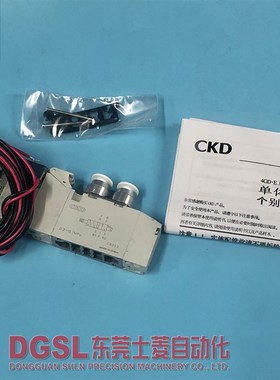 全新原装正品 CKD电磁阀 4GD119R-C4-E22-3 现货出售 特价包邮