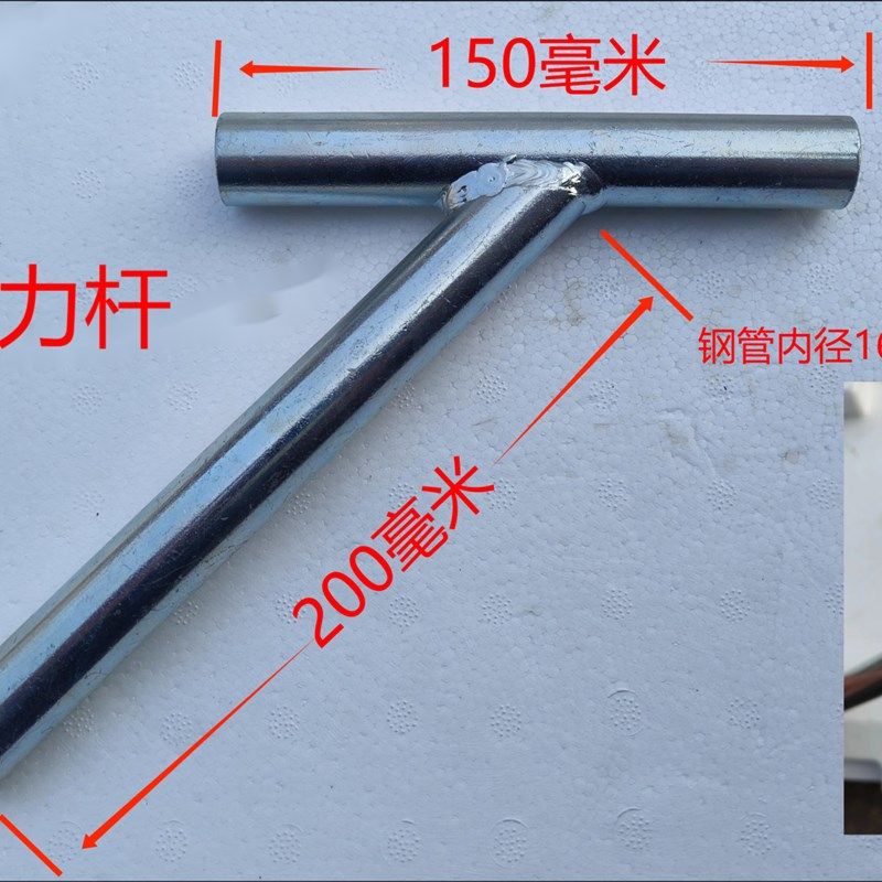 T型Y型加力杆特种扳手套管辅助工具无缝钢管DYI定制厂家直销图片