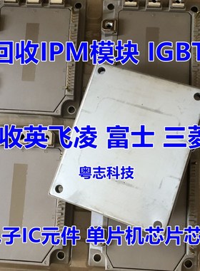 回收瑞萨芯片 R5F565NCHDLC#20 R5F565NEDDLJ#20 R5F565N7FGFP#30