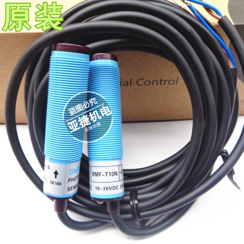 原装 GNBER M18对射光电开关RMF-T10N NPN NP T10P PNP 24V传感器