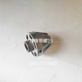 吹膜制袋口罩机铝堵头配件分切顶块塞头卡头纸管辊筒闷头锥形皿头