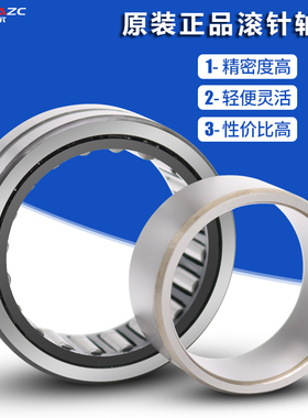 进口XUDZ带内圈滚针轴承 NKI20/20 TAFI203220 尺寸:20*32*20