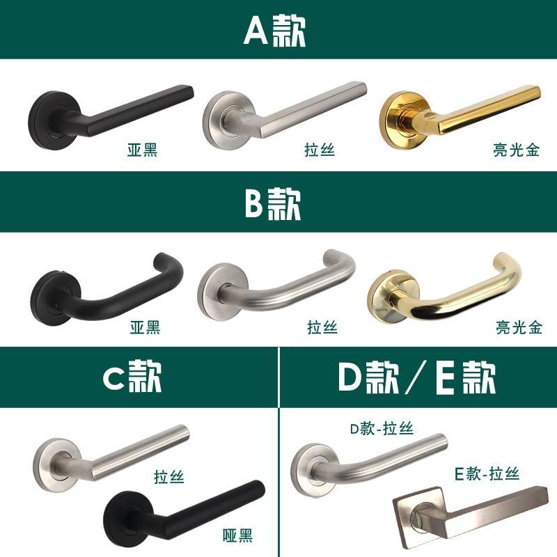 304不锈钢隐形门把手 背景门木门暗门房门单面卧室室内门拉手包邮