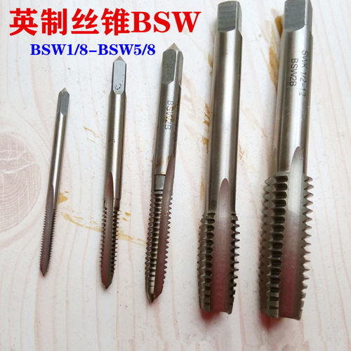 高速钢直槽机用丝攻 英制丝锥BSW1/4-20 5/16-18 3/8-16 5/8-11