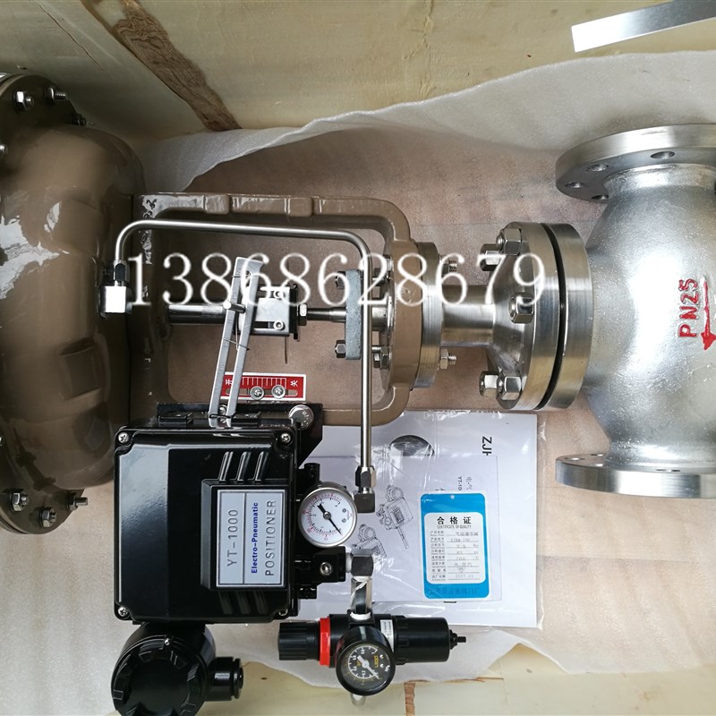 ZJHM-25C铸钢气动调节阀25压力DN65气动不锈钢套筒调节阀ZJHM-25P