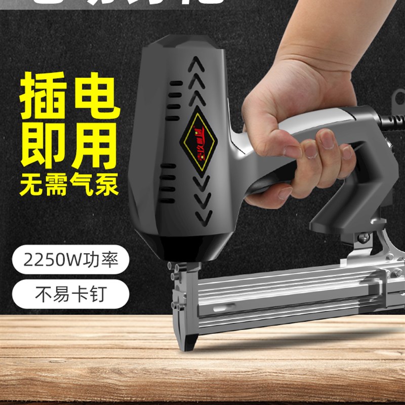 钉枪木工射钉枪打钉器气动钉枪电动f30直钉钢钉码钉枪家居装订神
